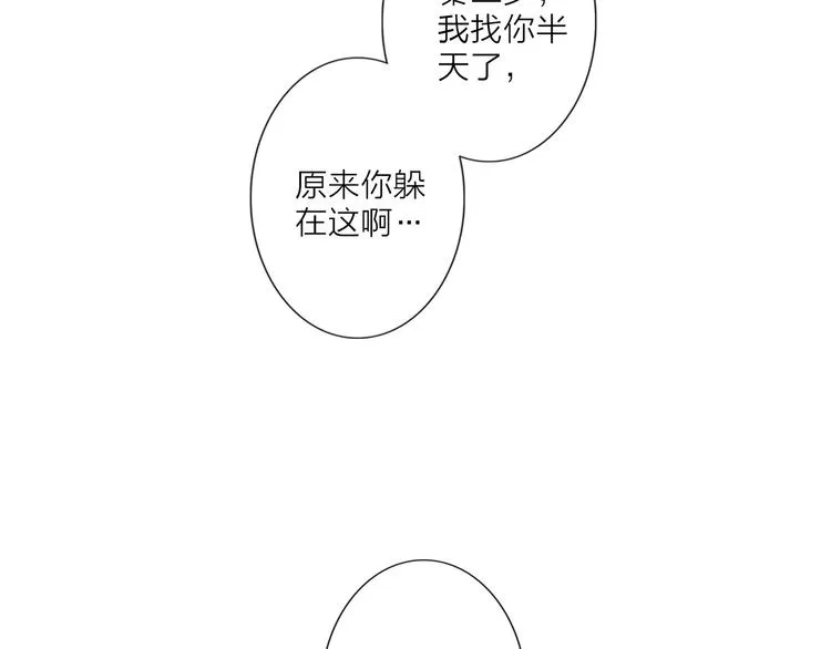 第3话 双标现场 第38页
