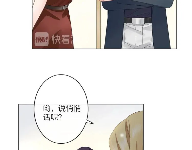 第3话 双标现场 第40页