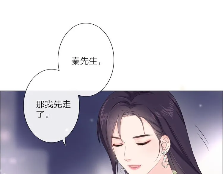 第3话 双标现场 第42页