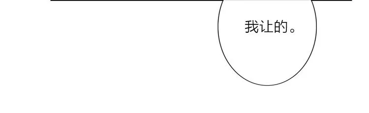 第3话 双标现场 第47页