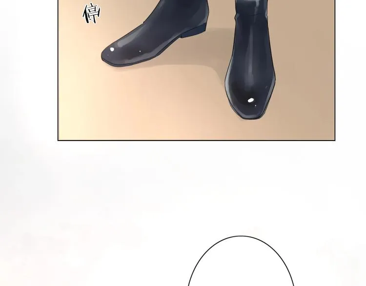 第3话 双标现场 第50页