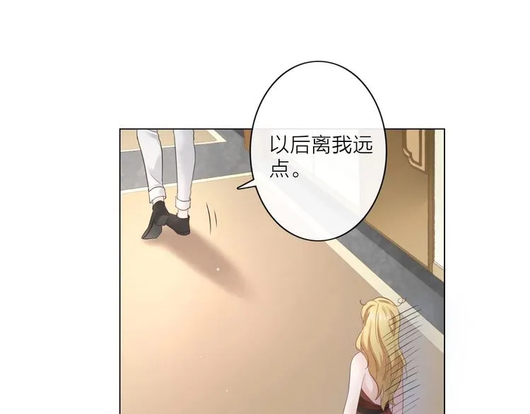 第3话 双标现场 第54页