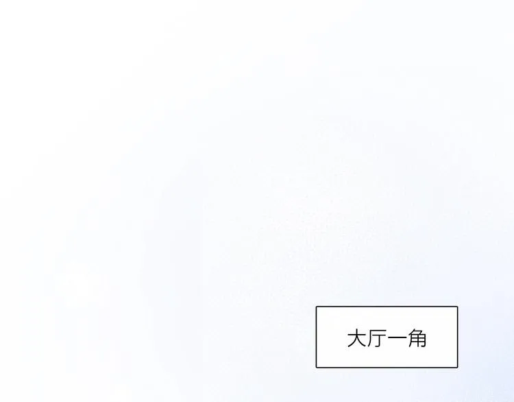 第3话 双标现场 第56页