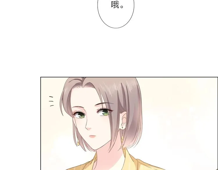 第3话 双标现场 第71页