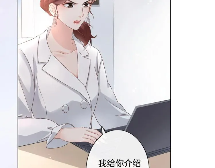 第4话 护犊子怼领导 第22页