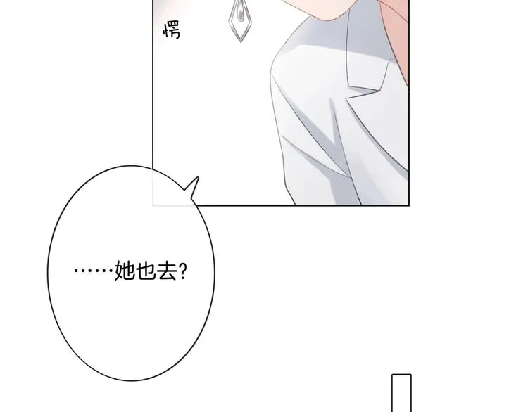 第4话 护犊子怼领导 第33页