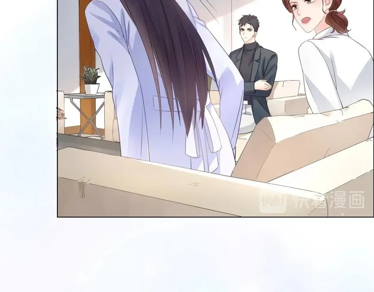 第4话 护犊子怼领导 第41页