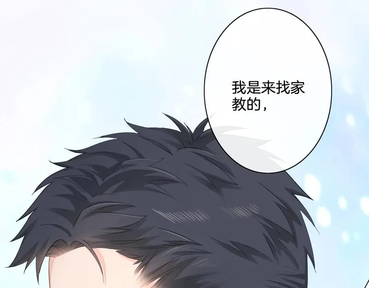 第4话 护犊子怼领导 第42页