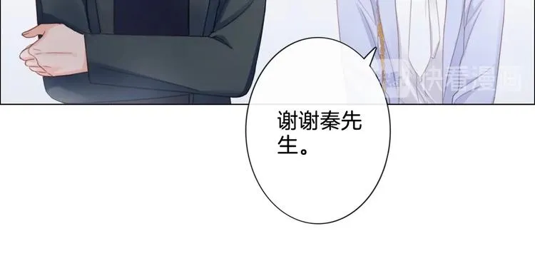 第4话 护犊子怼领导 第63页