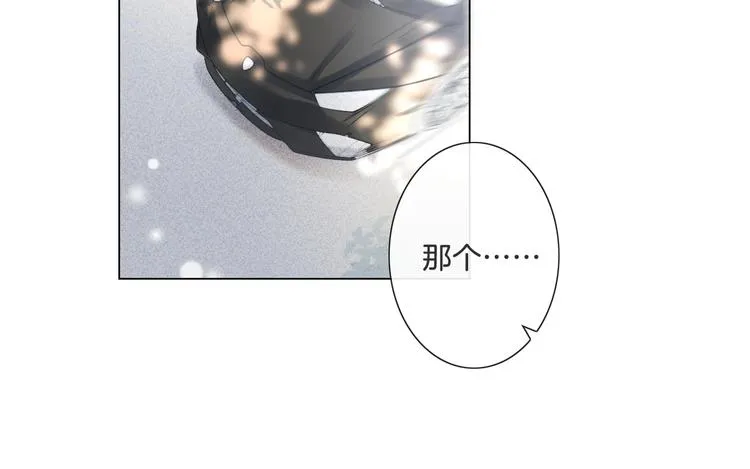 第4话 护犊子怼领导 第71页