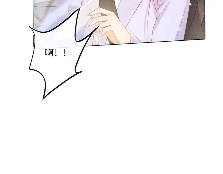 第4话 护犊子怼领导 第80页