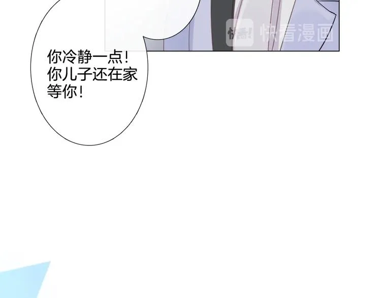 第4话 护犊子怼领导 第95页