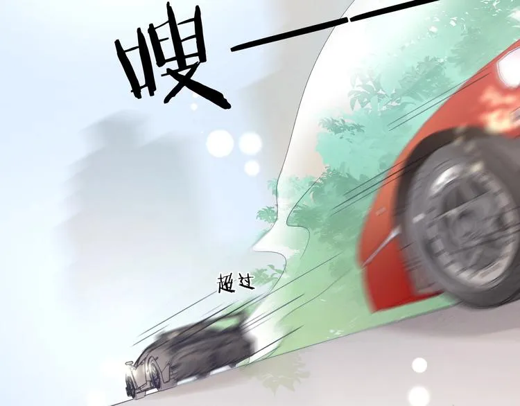 第5话 我才不要你做我家教！ 第6页