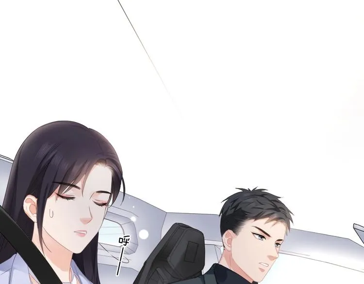 第5话 我才不要你做我家教！ 第10页