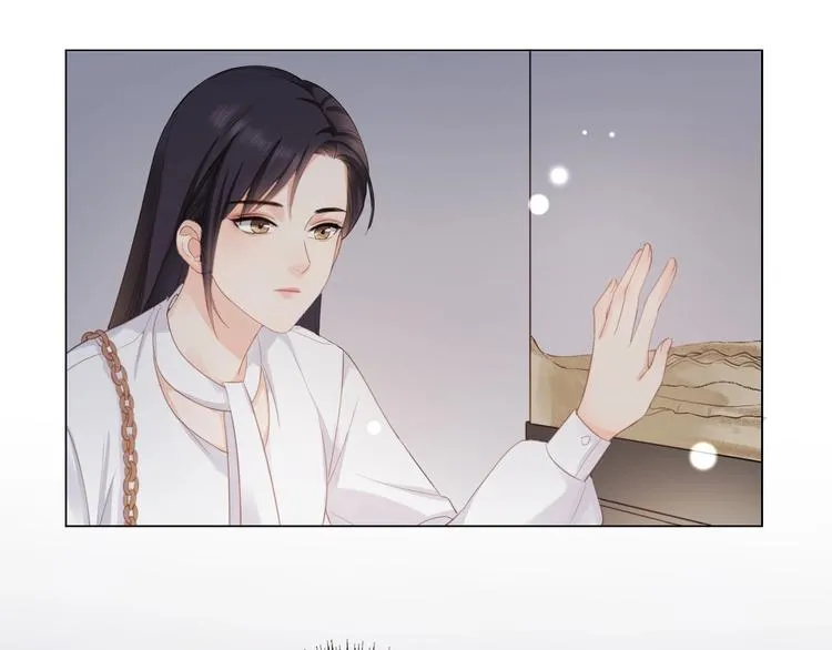 第5话 我才不要你做我家教！ 第27页