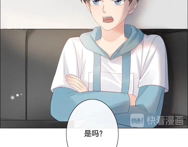 第5话 我才不要你做我家教！ 第70页
