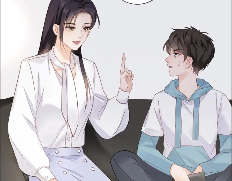 第5话 我才不要你做我家教！ 第87页