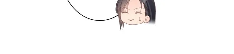 第5话 我才不要你做我家教！ 第99页