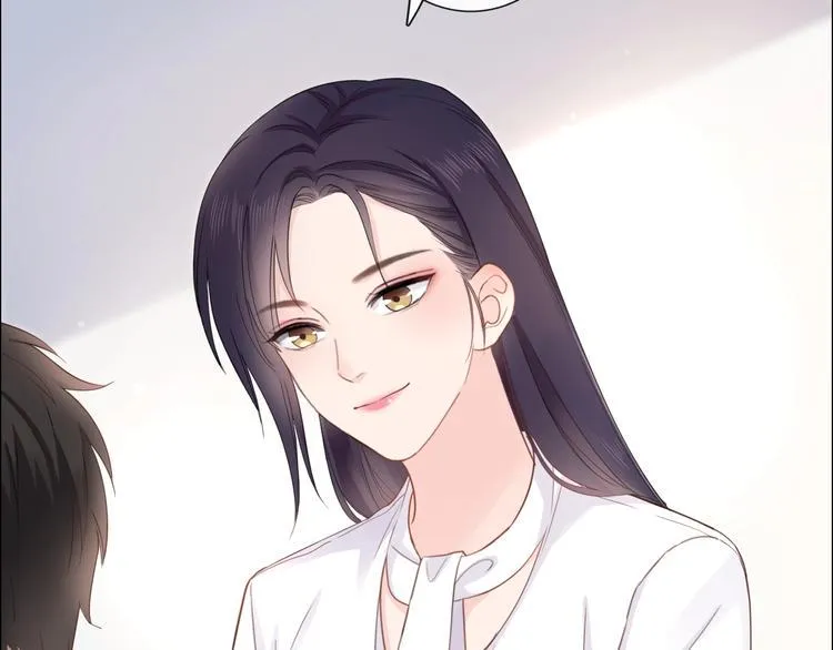第6话 人畜无害？ 第7页