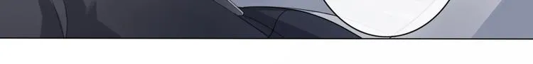 第6话 人畜无害？ 第25页