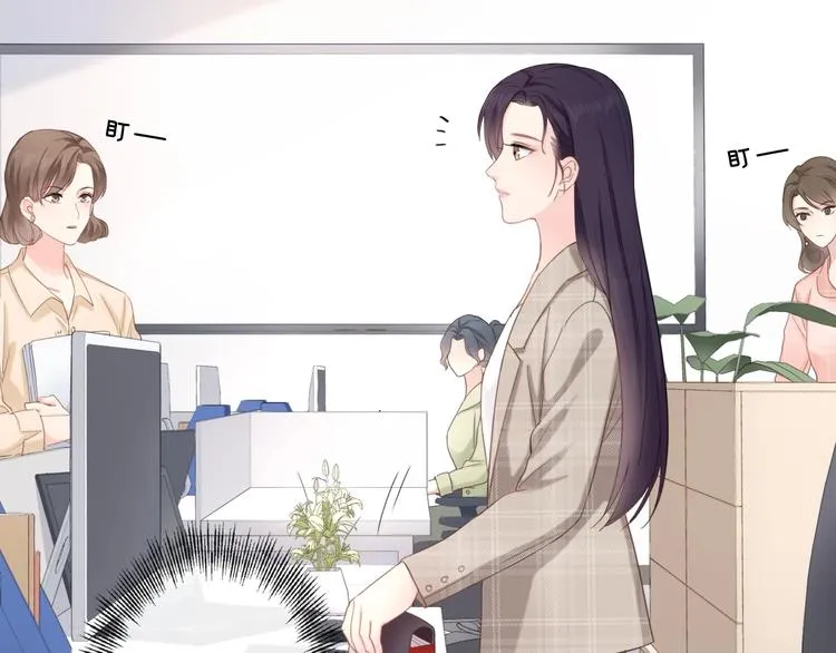 第6话 人畜无害？ 第32页
