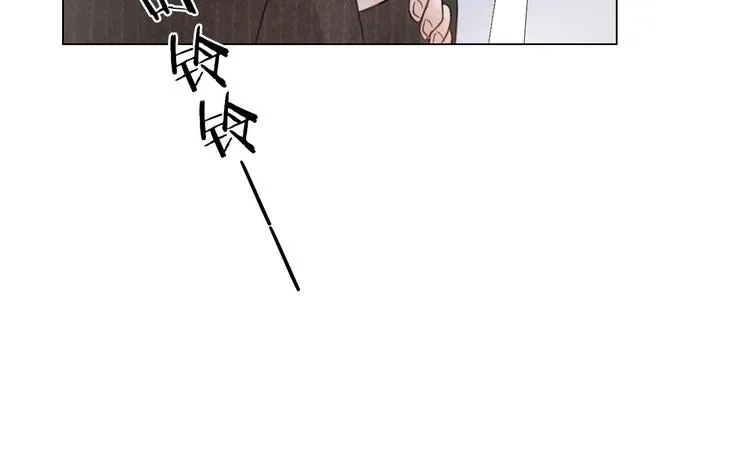 第8话 树大招风 第73页