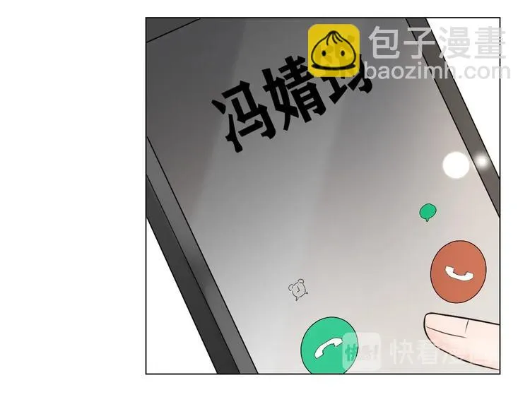 第8话 树大招风 第74页