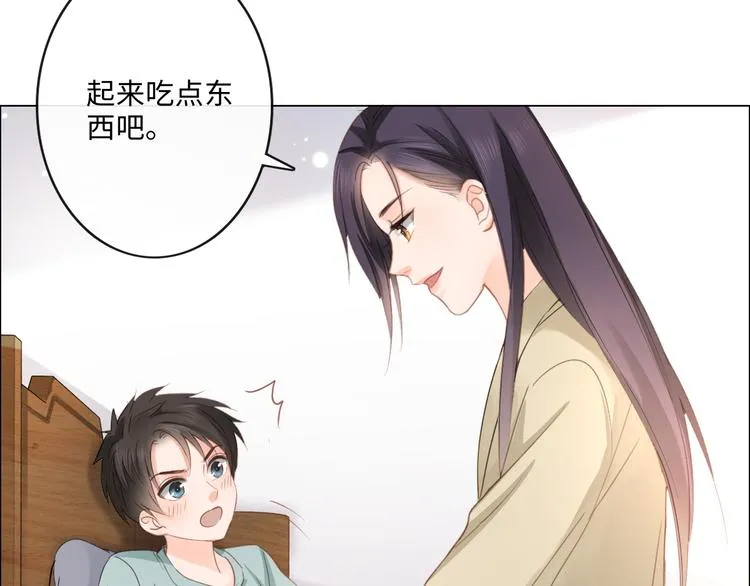 第9话 三个男人一台戏 第7页