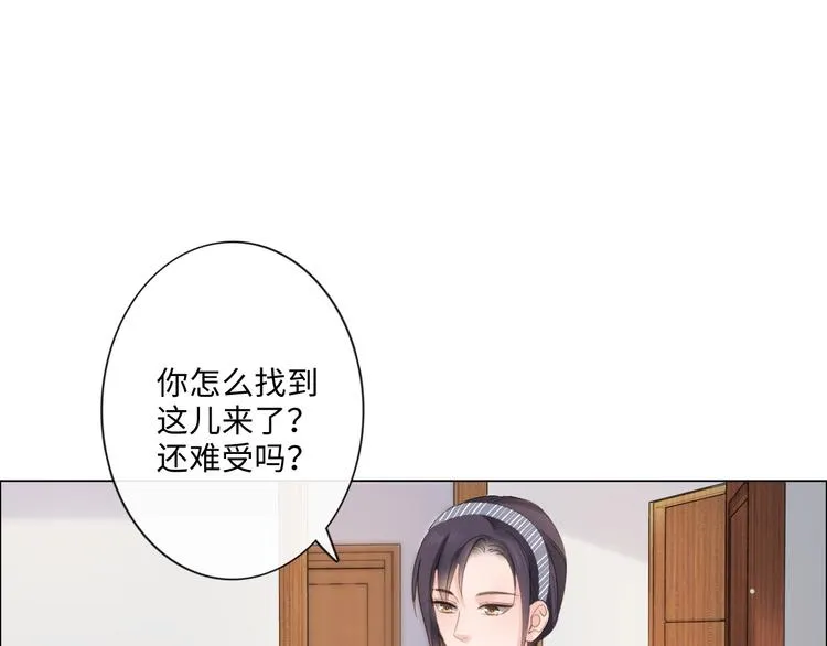 第9话 三个男人一台戏 第25页