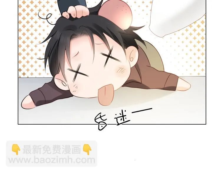 第9话 三个男人一台戏 第80页