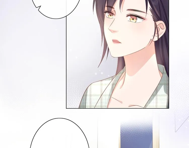第10话 护短 第9页