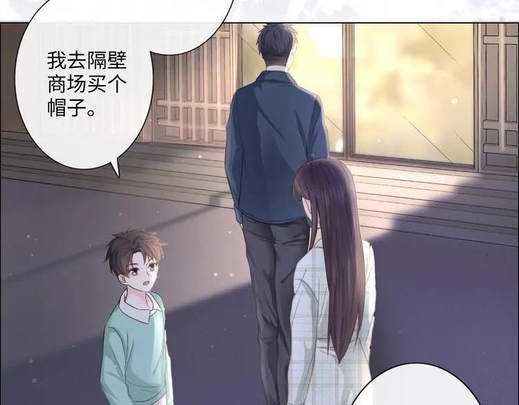第11话 死对头 第6页