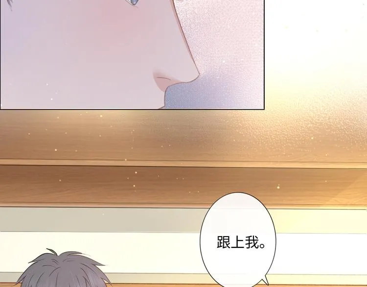 第11话 死对头 第16页