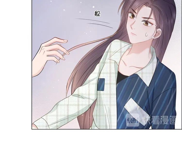 第11话 死对头 第20页