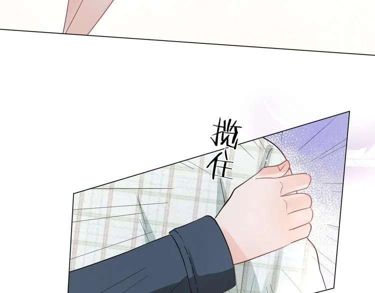 第11话 死对头 第25页