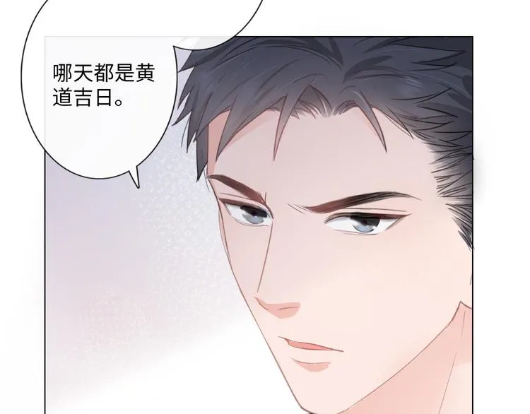 第11话 死对头 第38页