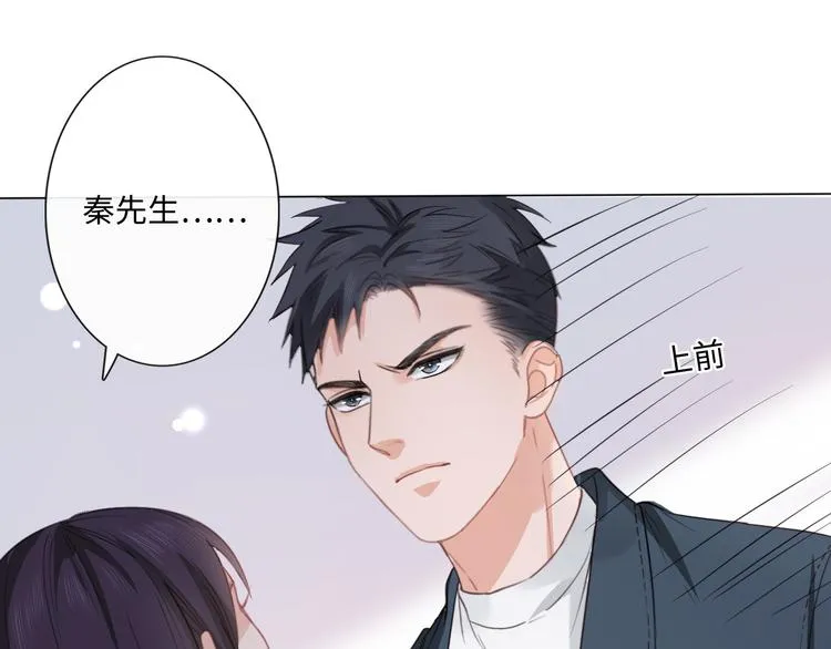 第11话 死对头 第42页