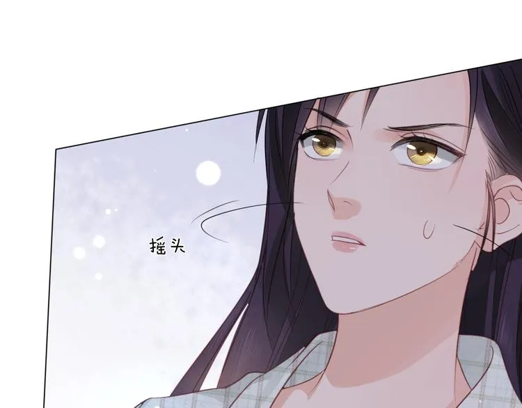 第11话 死对头 第44页