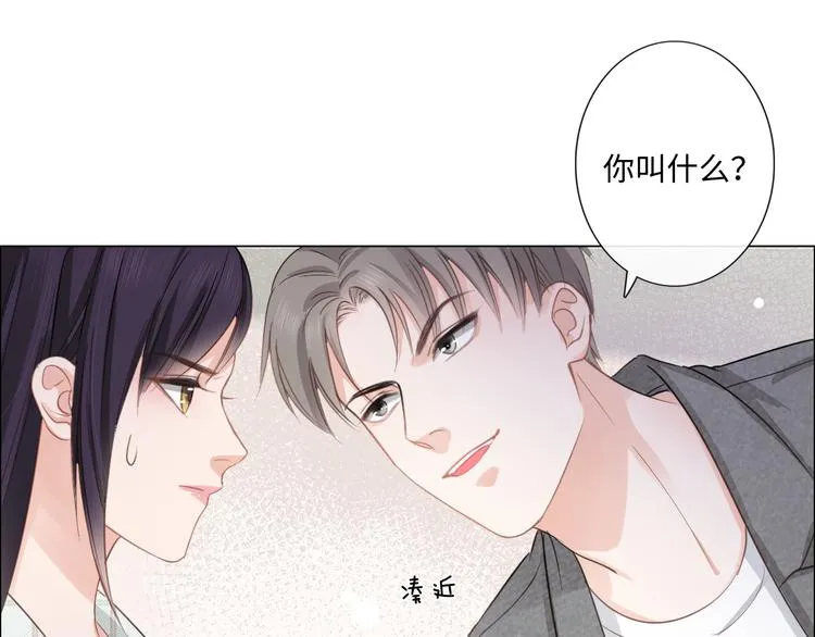 第11话 死对头 第49页