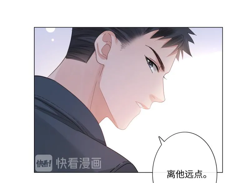 第11话 死对头 第61页
