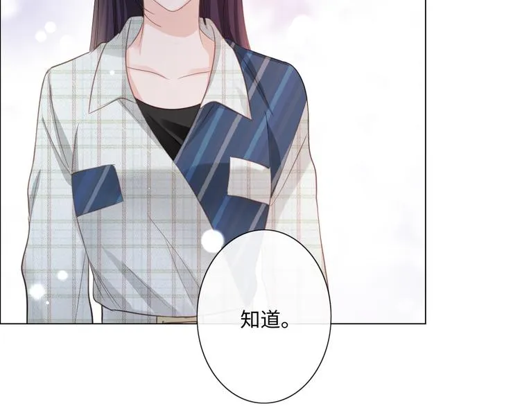 第11话 死对头 第63页