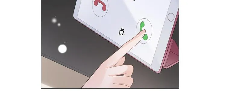 第11话 死对头 第68页