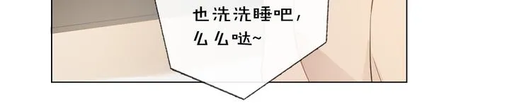 第11话 死对头 第84页