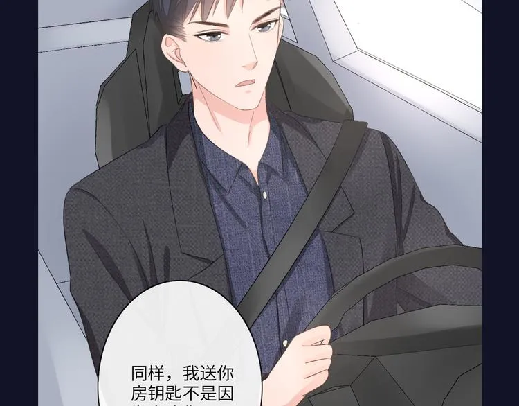 第11话 死对头 第91页