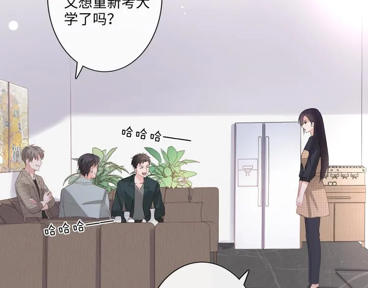第13话 不用怕，有我在 第10页
