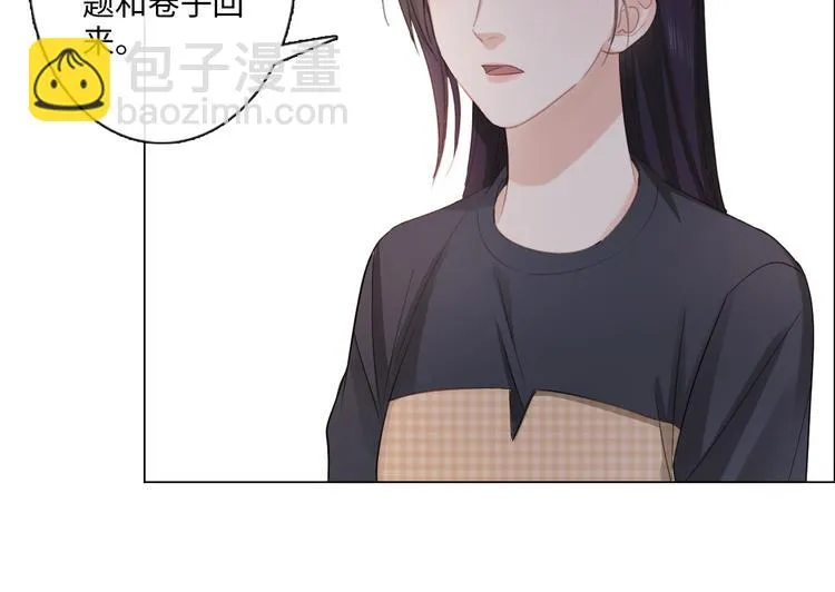 第13话 不用怕，有我在 第16页