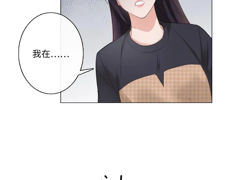 第13话 不用怕，有我在 第31页