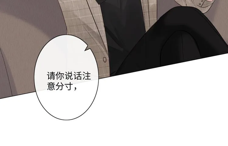 第13话 不用怕，有我在 第34页