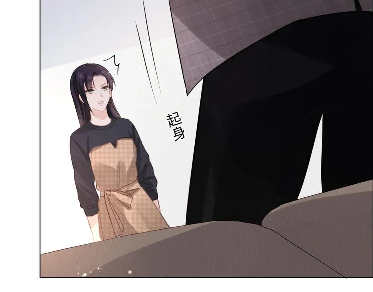 第13话 不用怕，有我在 第37页