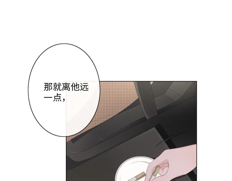 第13话 不用怕，有我在 第72页